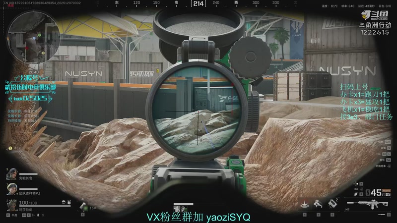 【2025-12-07 00点场】Zy丶腰子：酸脚粥啊酸脚粥!