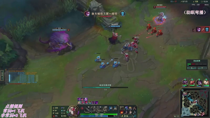 【2025-12-07 05点场】叶音符：新版本,野区万物生