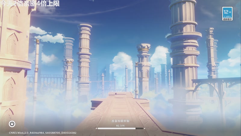 【2025-12-07 15点场】龙四爷攻略组：晚上补完原神剧情，直播间送大月卡！