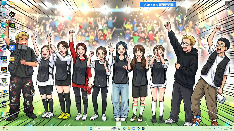 【2025-12-07 完整版】主播阿飞：阿飞)烟台鸭王