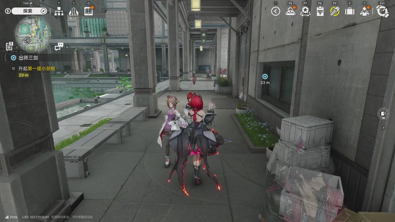 【2025-12-07 01点场】冰之树：看直播享好运buff的一天