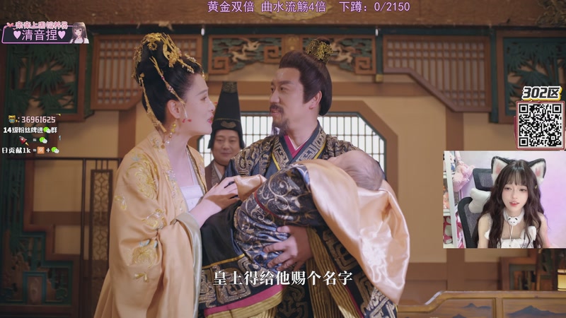 【2025-12-07 00点场】小琳达Linda：黄金双倍：恭喜清音总榜一！