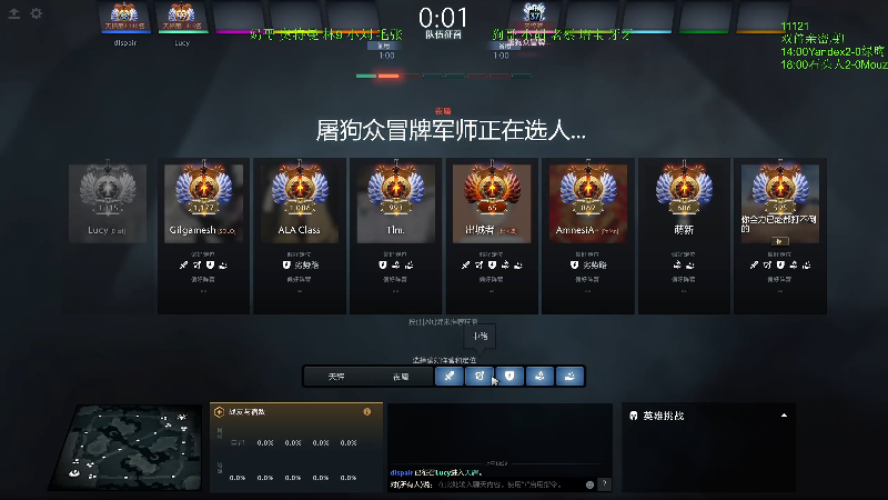 【2025-12-07 10点场】龚建ZSMJ：快乐DOTA！