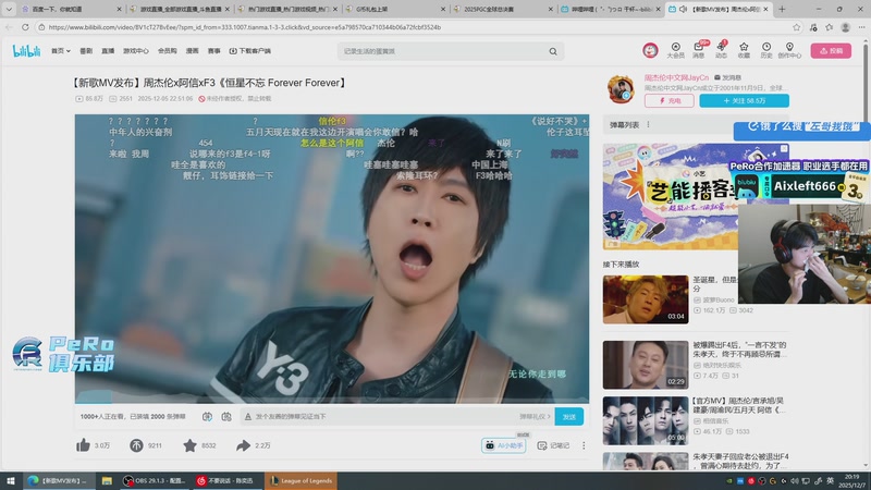 【2025-12-07 20点场】Xleft小叮当：【双倍】帅哥直播.