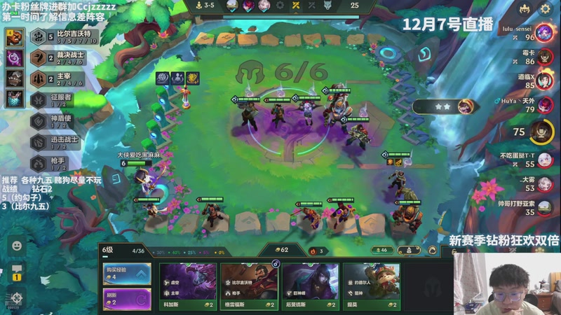 【2025-12-07 17点场】不太嘻哈的Ccj：悟了悟了！今天上500分！