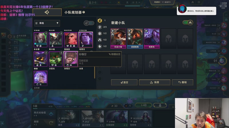 【2025-12-07 00点场】小皮【南波家族】：今天钻1见！