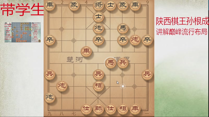 【2025-12-07 10点场】日月轮回888：巅峰布局全能大师