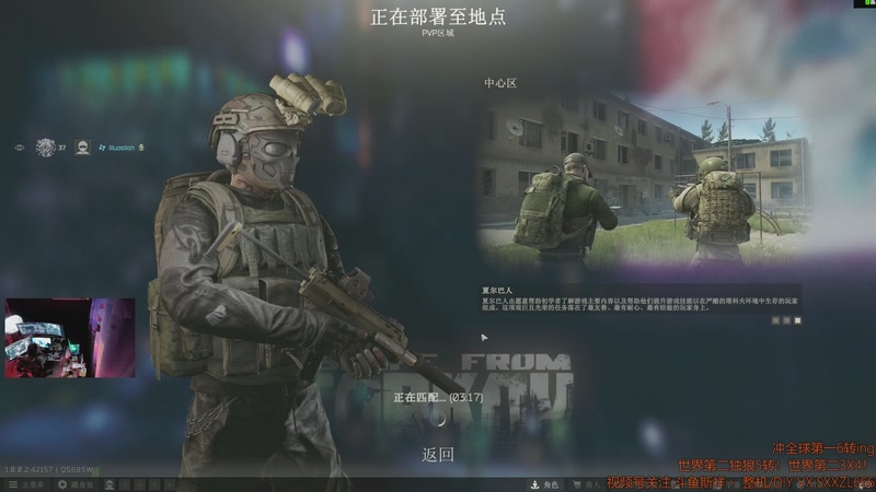 【2025-12-07 13点场】斯祥丶：P5L37|冲世界第一6转ing！