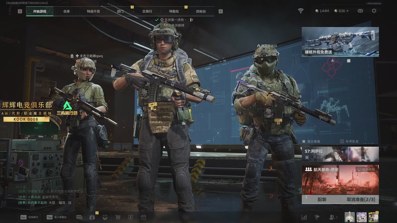 【2025-12-03 23点场】隔夜茶IPTW：世界最顶护极致欧美5分钟清图