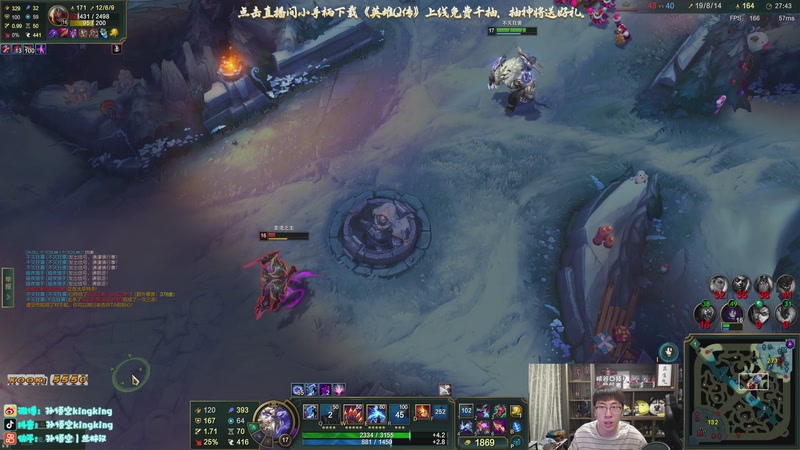 【2025-12-07 17点场】孙悟空丨兰林汉：双倍亲密度，峡谷口技者