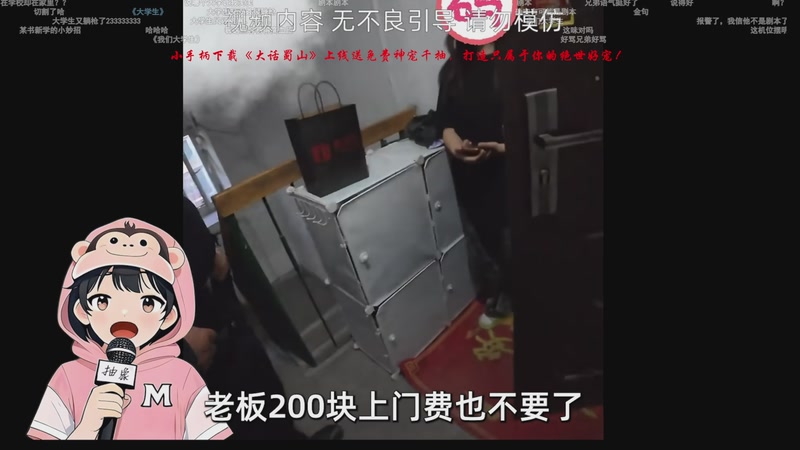 【2025-12-07 15点场】ZippO宝哥：健康哥上线！！！