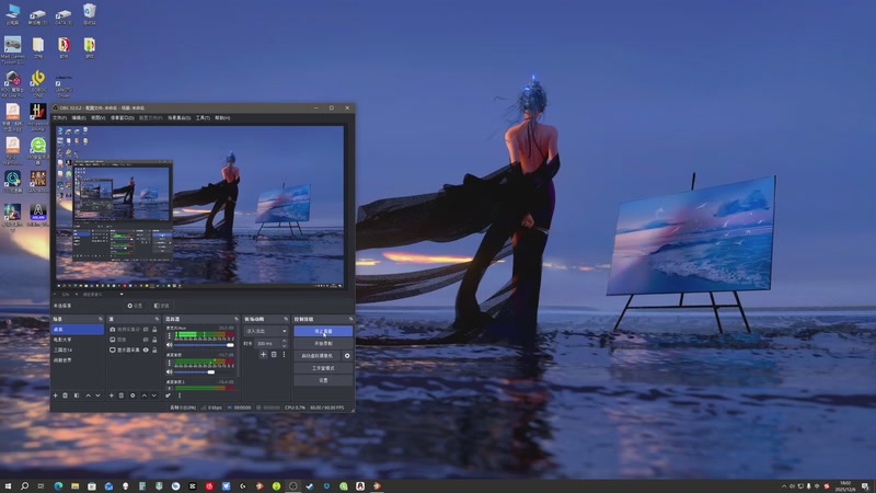 【2025-12-06 18点场】天涯凝望：带飞机的大和来了!