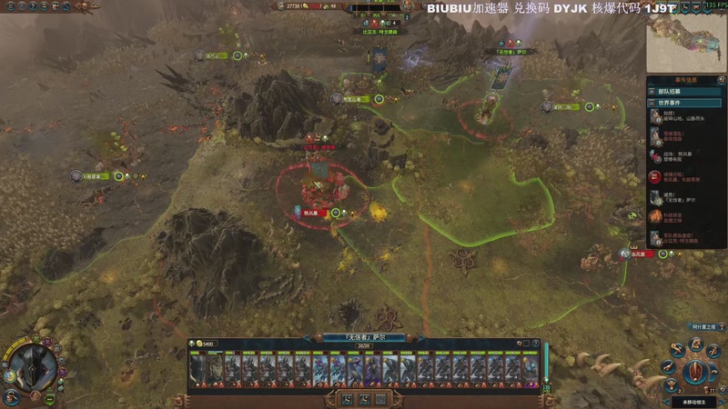 【2025-12-07 15点场】主播杰克曼：游戏名：全面战争：战锤3