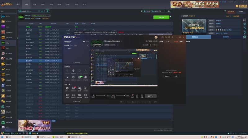 【2025-12-7 14点场】lilyan618:把耳朵捡起来把耳朵捡起来