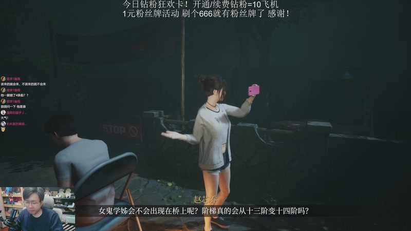 【2025-12-07 00点场】机长YG：【机长】下午18点30直播