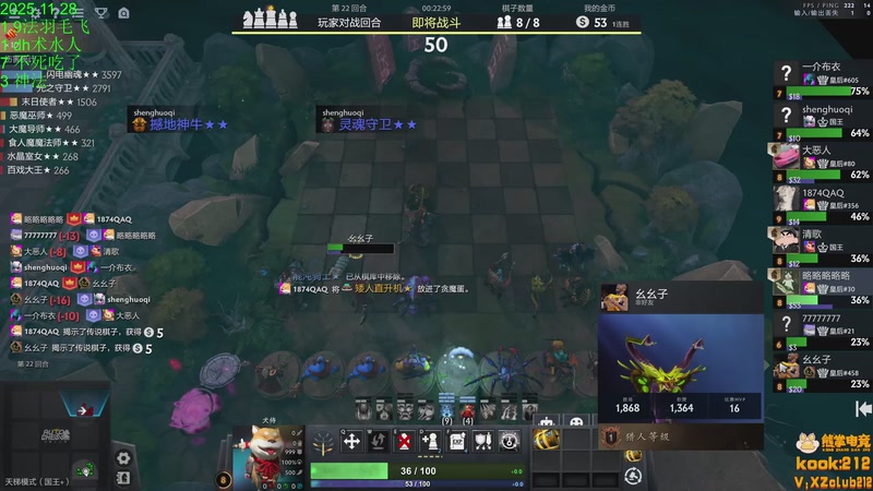 【2025-11-28 22点场】1874ooo：月底划划水！！