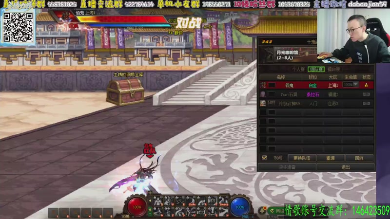 【2025-12-07 19点场】武神59：晚上好 兄弟们！！！！！！