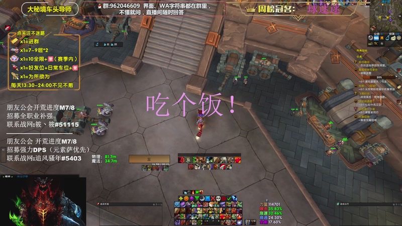 【2025-12-05 16点场】大嘴geigei：大嘴：钻粉六倍亲密度，来人！