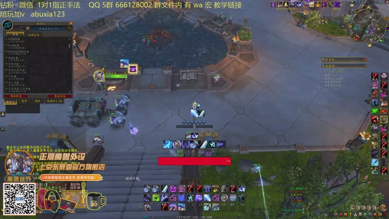 【2025-12-07 20点场】叶落乄初冬：叶落大秘境