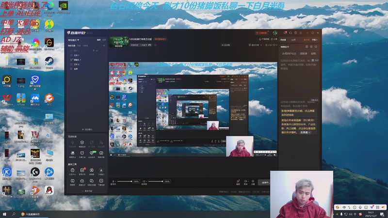 【2025-12-07 18点场】冰凡【南波家族】：9点古手羽11点三桂