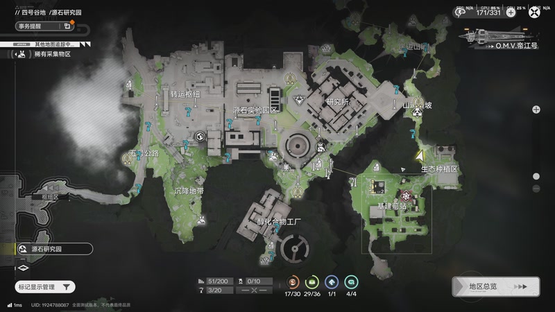 【2025-12-07 21点场】默陌丶丶：【周末快乐】明日方舟~终末地~启动~