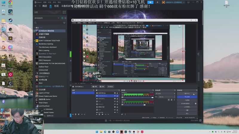 【2025-12-07 18点场】机长YG：【直播】猛攻！！