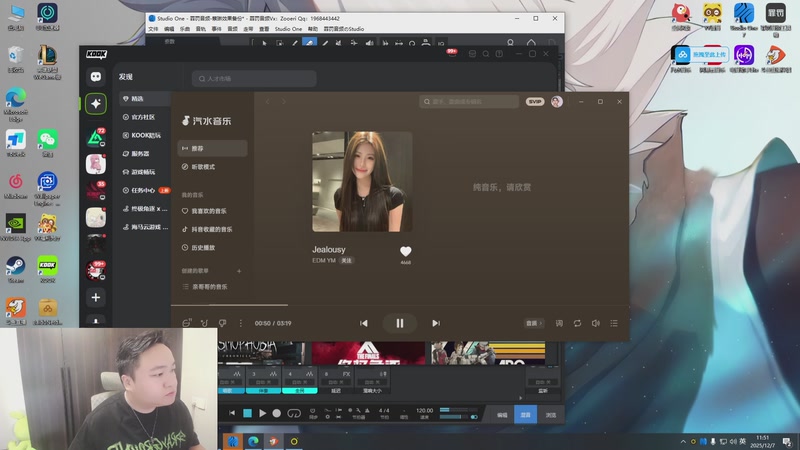 【2025-12-07 11点场】你的琳皇无限猖狂：堡哥是我的神3300