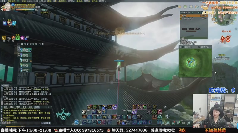 【2025-12-06 22点场】As童话话话：童话暂别剑网3，休息1-3月！