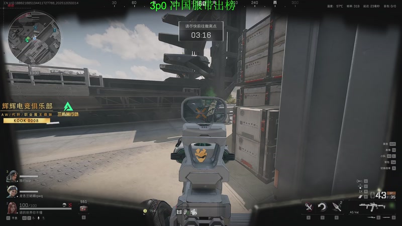 【2025-12-05 00点场】隔夜茶IPTW：世界最顶护极致欧美5分钟清图