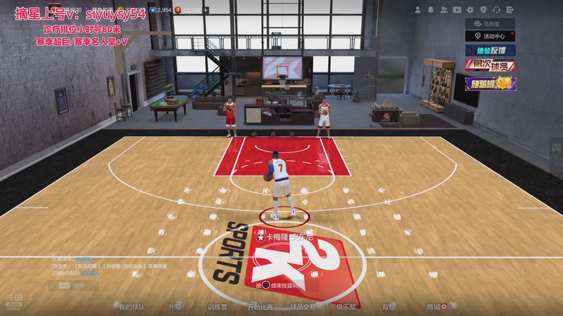 【2025-12-06 23点场】XY丶死鱼：死鱼ysy：晚上好兄弟们！