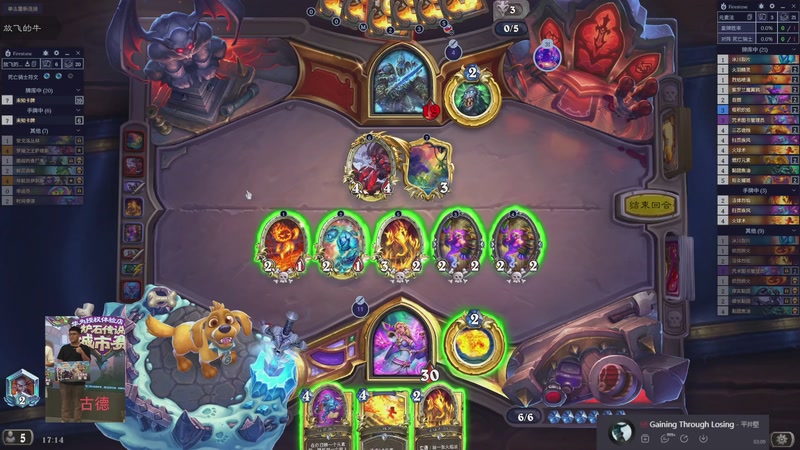 【2025-12-7 17点场】nice荣哥哥:荣哥哥：上传说！！