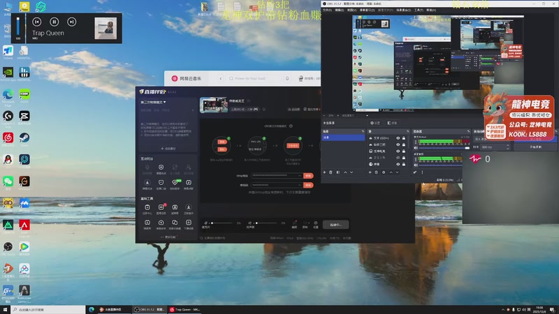 【2025-12-06 19点场】陈浩南丶ABS：传奇威龙王