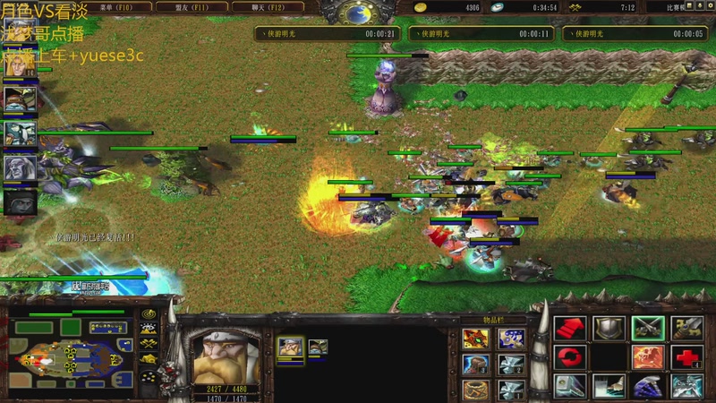 【2025-12-06 23点场】澄海3c月色：开战 兄弟们 杀啊 月色VS幽灵