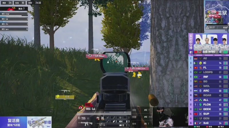 【2025-12-07 20点场】和平精英官方赛事：直播丨全球总决赛-复活赛DAY2