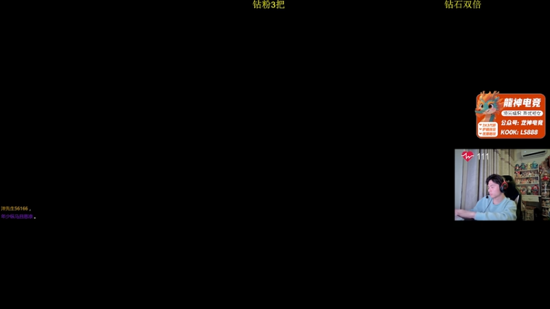 【2025-12-07 01点场】陈浩南丶ABS：传奇威龙王