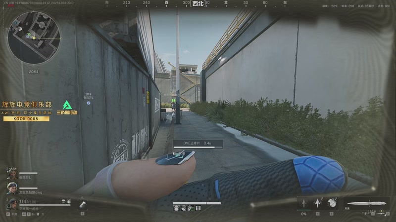 【2025-12-03 15点场】隔夜茶IPTW：世界最顶护极致欧美5分钟清图