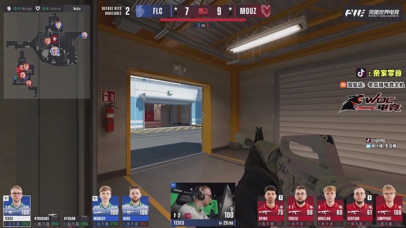 【2025-12-07 03点场】椰汁糕冬瓜强：全DY家庭地位最高的男人