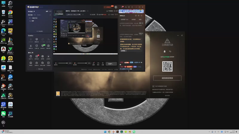 【2025-12-07 21点场】1K黄辉冯：黄辉冯：绝密猛攻 打号 上车 燃料~