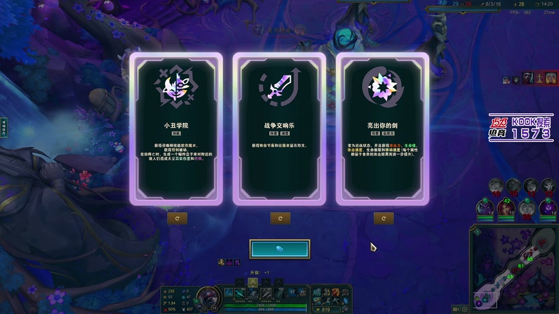 【2025-12-07 05点场】20岁天才歌手Running：19点PGC一起看CTG突围赛