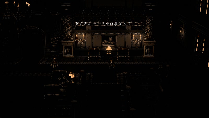 【2025-12-07 09点场】布鲁斯菲尔：八方旅人zero