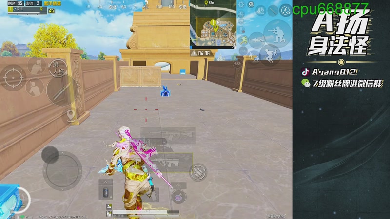 【2025-12-07 20点场】A扬丷：新版本的神！！！ 88999