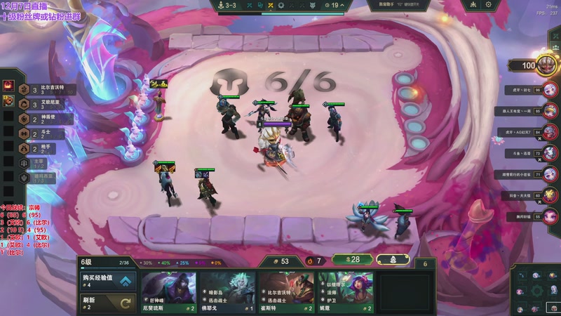 【2025-12-07 20点场】初音未来灰飞：初音：新赛季冲分