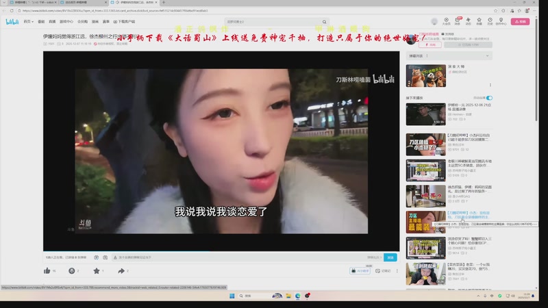 【2025-12-07 11点场】ZippO宝哥：健康哥上线！！！