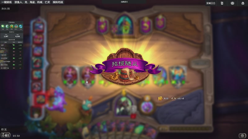 【2025-12-07 05点场】Nostalie：NO: 今日必交代！