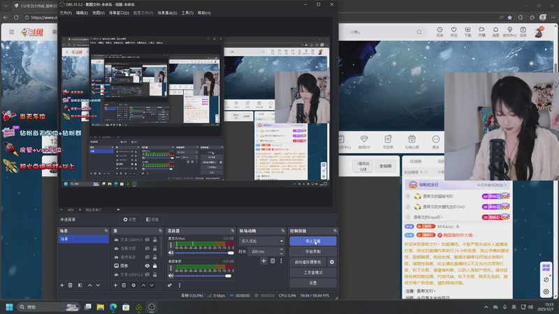 【2025-12-07 15点场】是希文吖丶：今天是钻粉双倍！