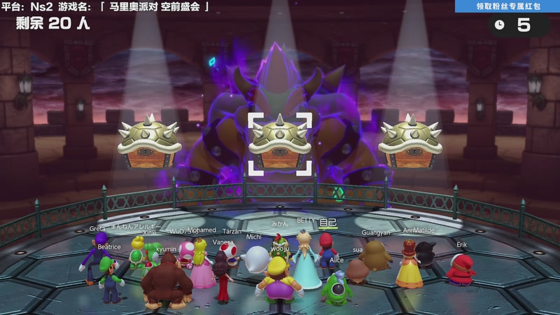 【2025-12-07 14点场】超级小桀：都来参加马里奥的派对