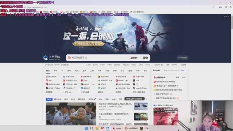 【2025-12-07 17点场】小皮【南波家族】：10比三星五费来了！