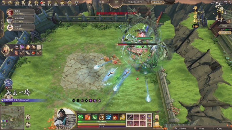 【2025-12-06 21点场】大Mu金仙丶：《大Mu的随缘直播间》