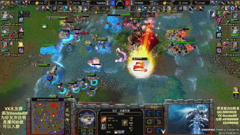 【2025-12-07 10点场】大帝LioN：魔兽争霸3~精彩视频~LioN大帝解说