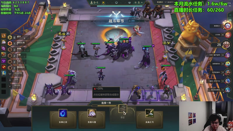 【2025-12-07 18点场】小飞【南波家族】：新赛季上第一个王者！